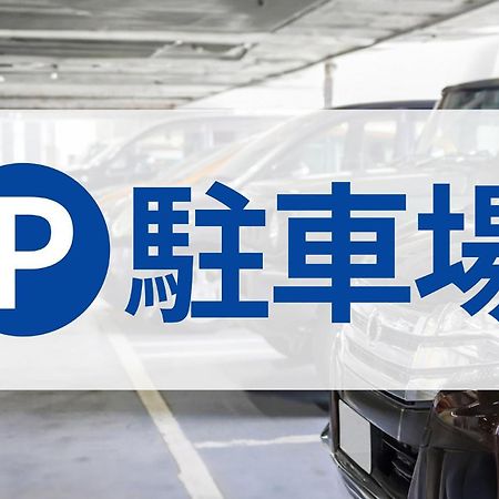 Toyoko Inn Toyota Shi Ekimae Esterno foto