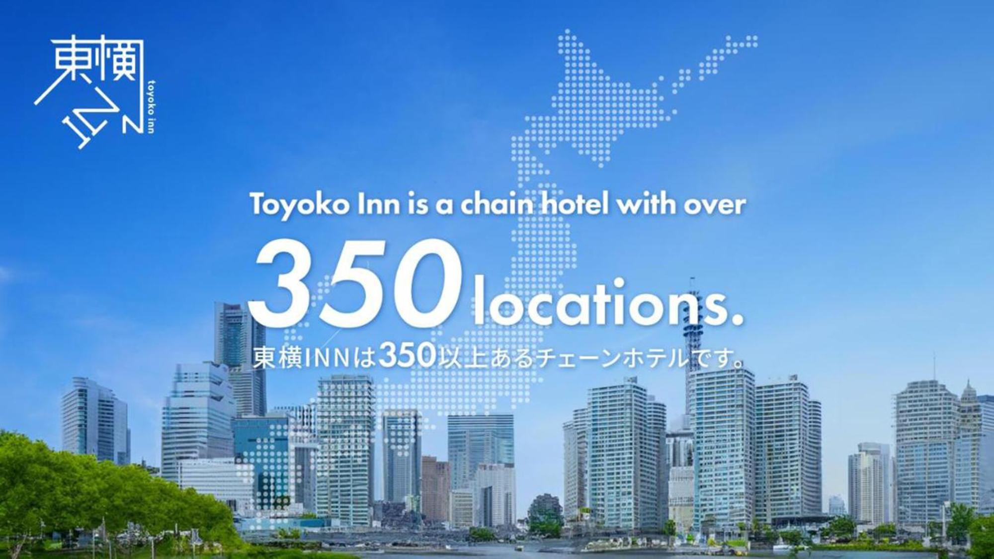 Toyoko Inn Toyota Shi Ekimae Esterno foto